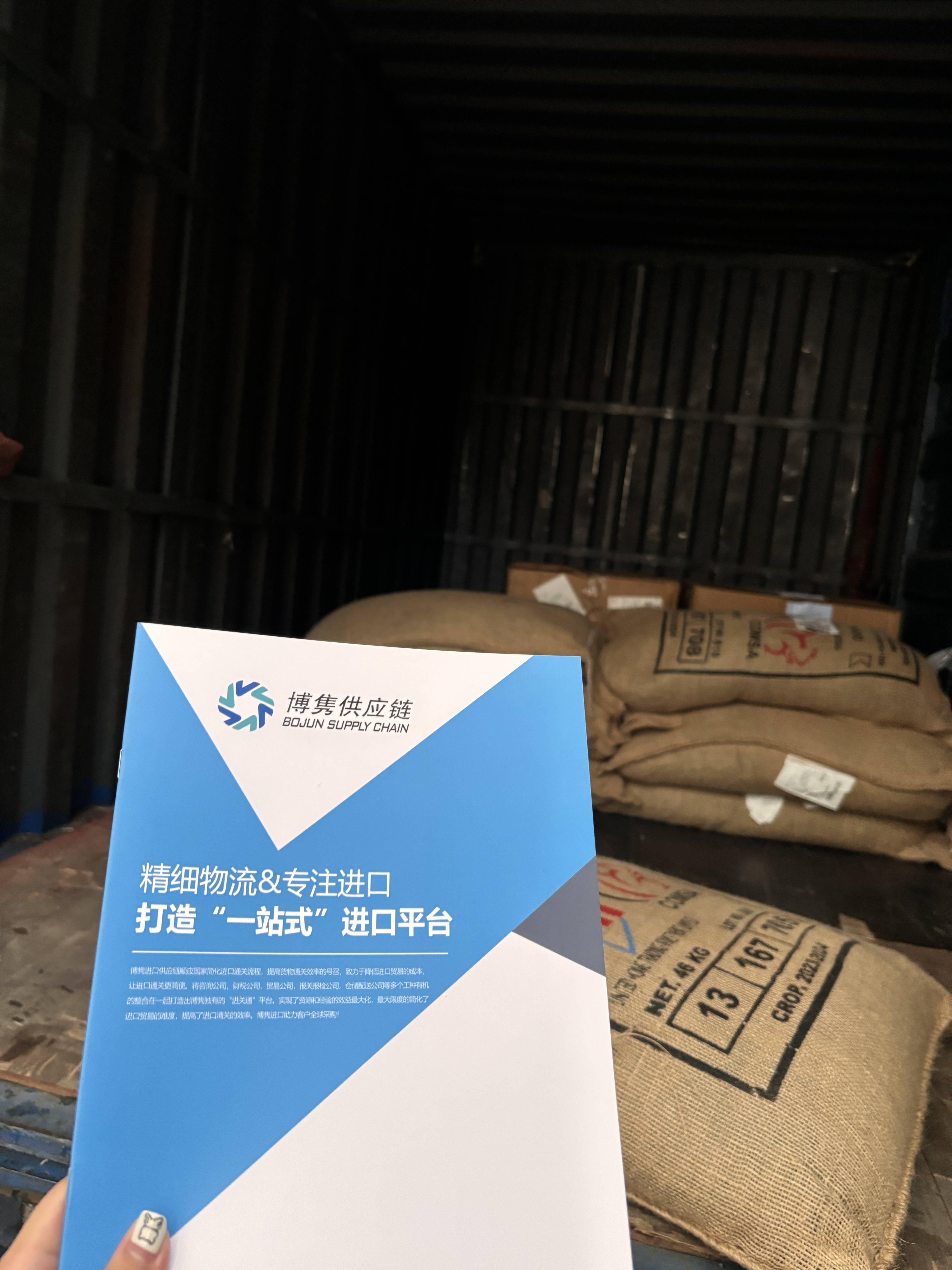 进口全流程指南：从市场需求到合规通关麻将胡了2游戏入口冰美式速溶咖啡豆