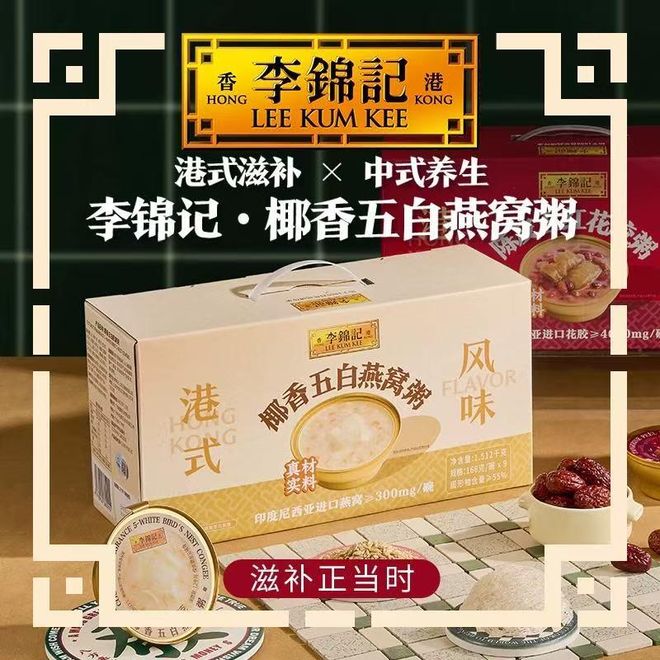 冻」东鹏2025三季度营收同比增长3036%一周热闻麻将胡了网址康师傅×疯狂动物城上新「冻冻茶冰红茶味果(图11) 冻」东鹏2025三季度营收同比增长3036%一周热闻麻将胡了网址康师傅×疯狂动物城上新「冻冻茶冰红茶味果(图11)
