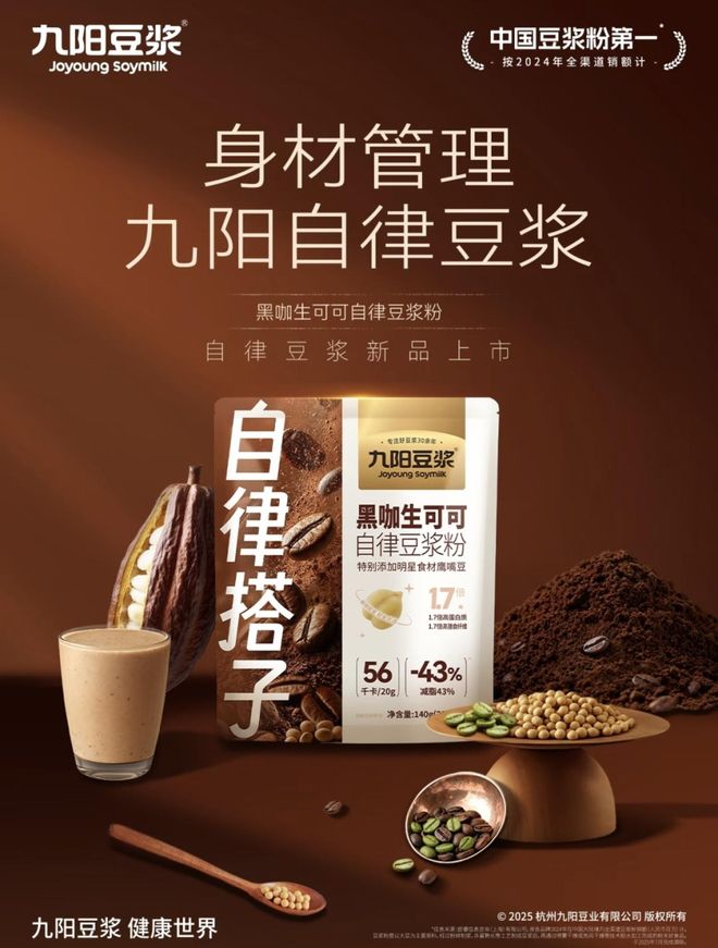 冻」东鹏2025三季度营收同比增长3036%一周热闻麻将胡了网址康师傅×疯狂动物城上新「冻冻茶冰红茶味果(图7) 冻」东鹏2025三季度营收同比增长3036%一周热闻麻将胡了网址康师傅×疯狂动物城上新「冻冻茶冰红茶味果(图7)