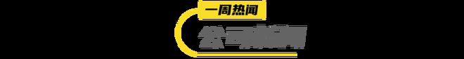 冻」东鹏2025三季度营收同比增长3036%一周热闻麻将胡了网址康师傅×疯狂动物城上新「冻冻茶冰红茶味果(图3) 冻」东鹏2025三季度营收同比增长3036%一周热闻麻将胡了网址康师傅×疯狂动物城上新「冻冻茶冰红茶味果(图3)
