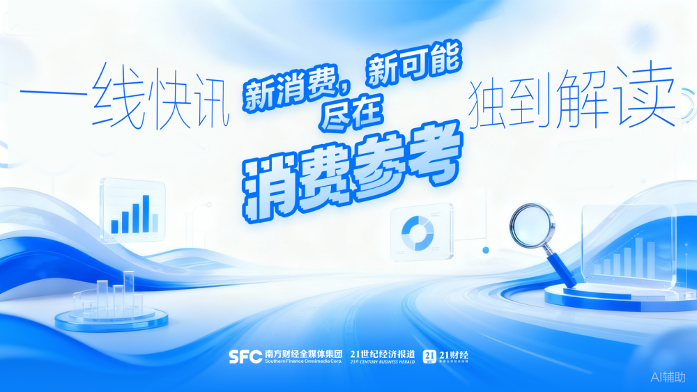 缩乳业价格战加剧？丨消费参考PG电子麻将胡了2试玩需求收(图2)