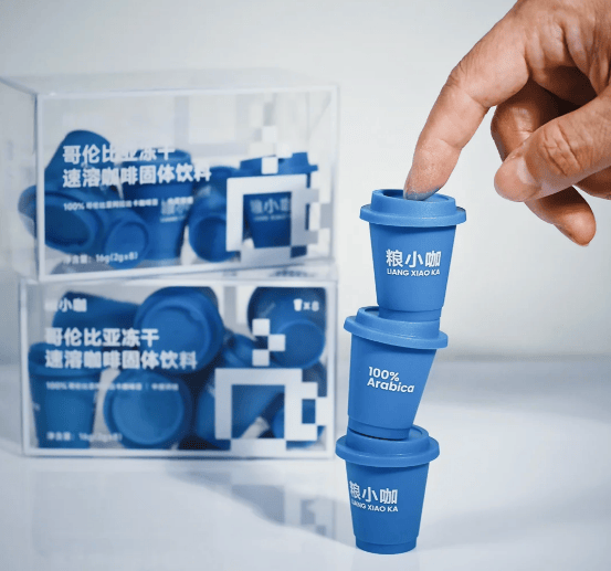 品质革新赋能产业升级筑牢品牌增长根基麻将胡了试玩模拟器冷萃冻干咖啡代工:(图3) 品质革新赋能产业升级筑牢品牌增长根基麻将胡了试玩模拟器冷萃冻干咖啡代工:(图3)