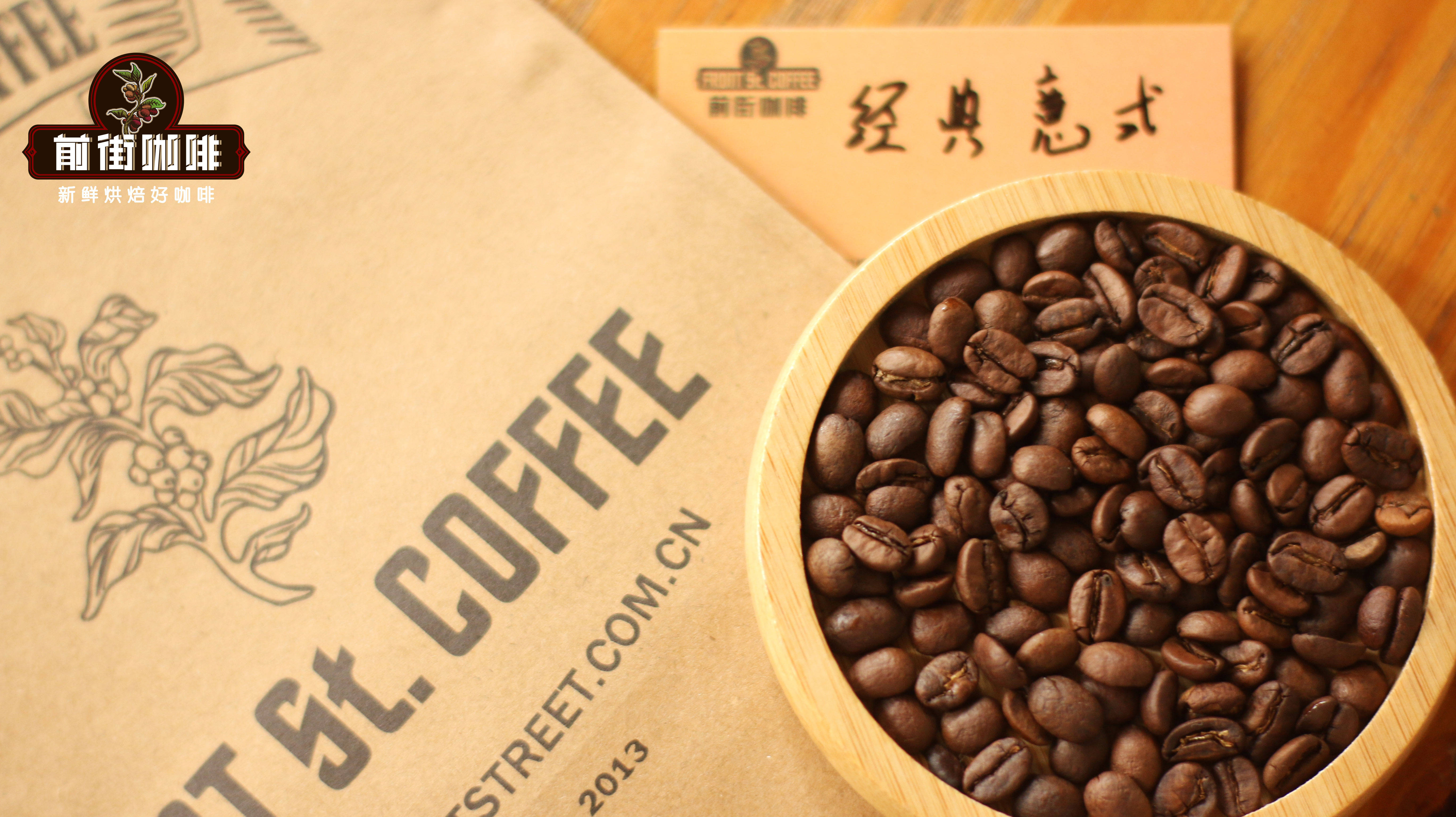 冲泡埃塞单品豆？适合新手入门的花果香浓郁的浅烘手冲咖啡豆有哪