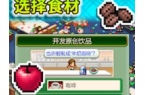 罗创意咖啡店物语麻将胡了试玩开